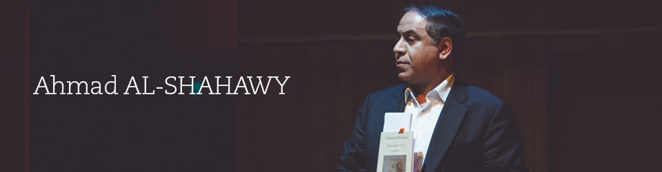 ahmad_al-shahawy_usina.jpg